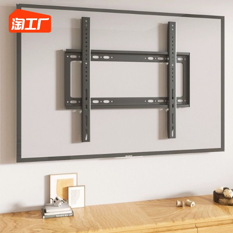 Universal TV Hanger Fixed TV Bracket Wall Hanger 14-100 