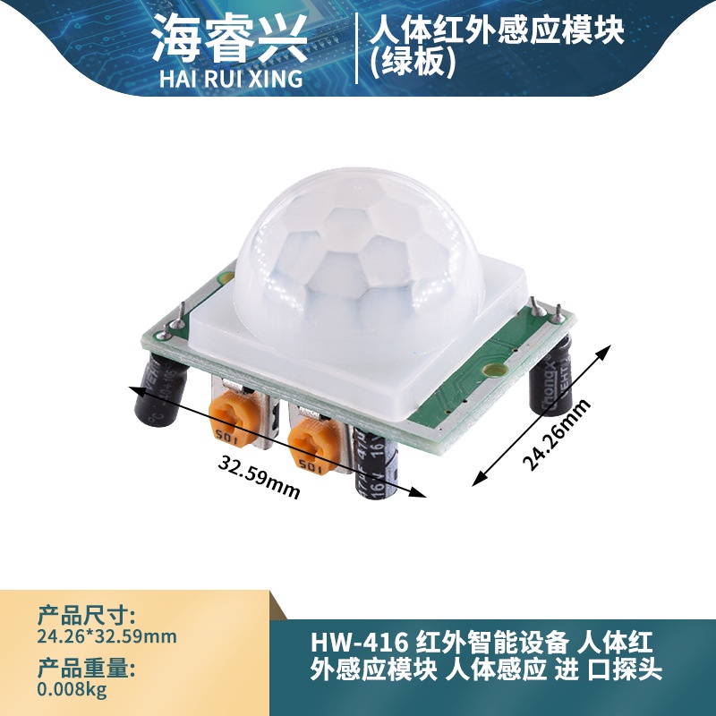 hc-sr501 Human Body Infrared Sensor Module Pyroelectric Infrared Sensor ...