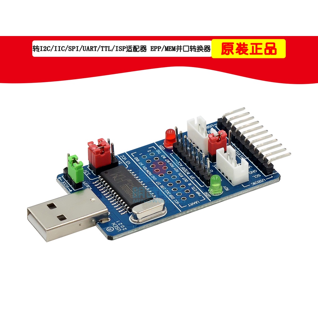 Ch341a USB to I2C/IIC/SPI/UART/TTL/ISP Adapter EPP/MEM Parallel Port ...