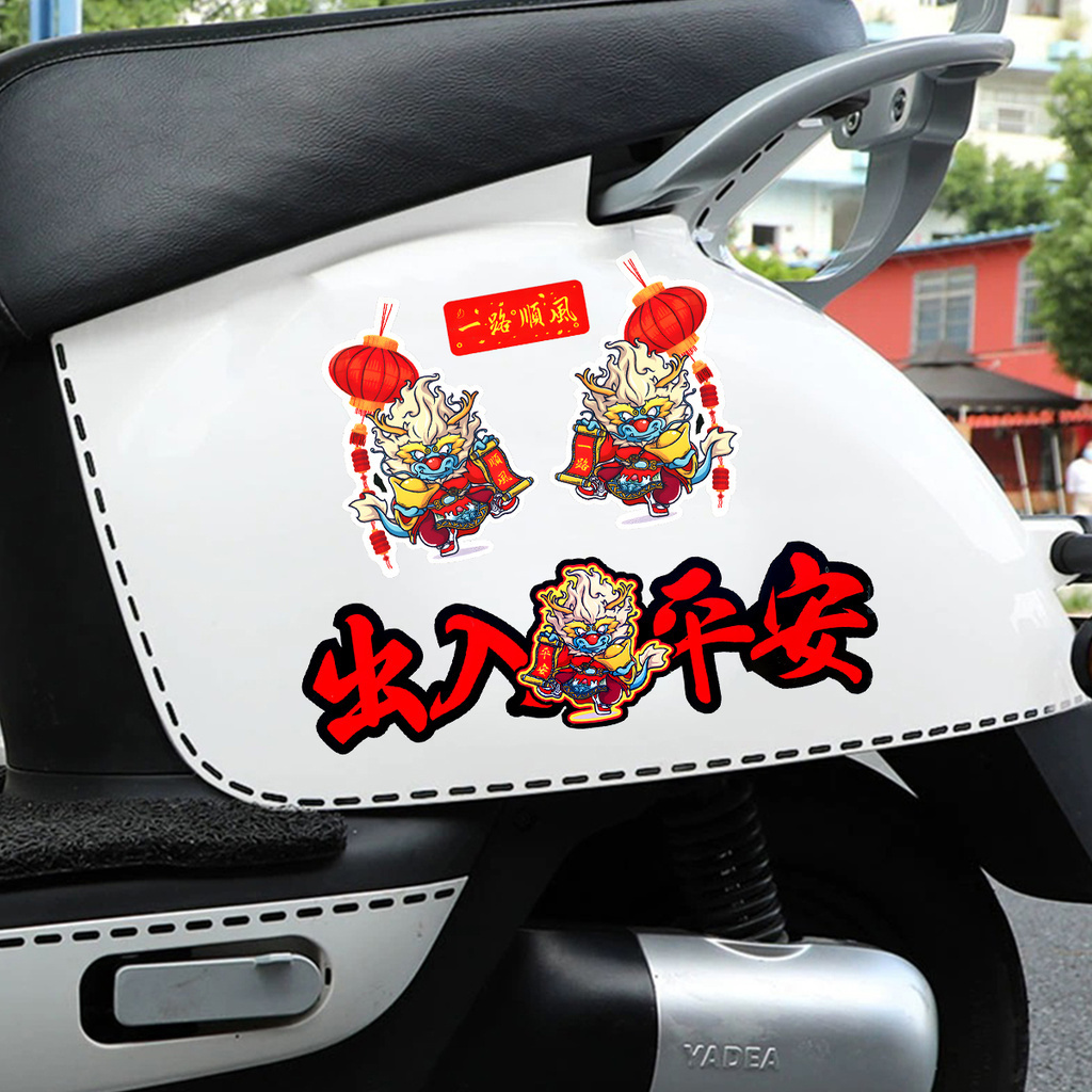 Dragon Sticker for Car Spring Festival Car Stickers New Year Voyage ...