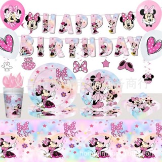 Minnie Mouse Birthday Party Decorations Banner Supplies Tableware Balloons