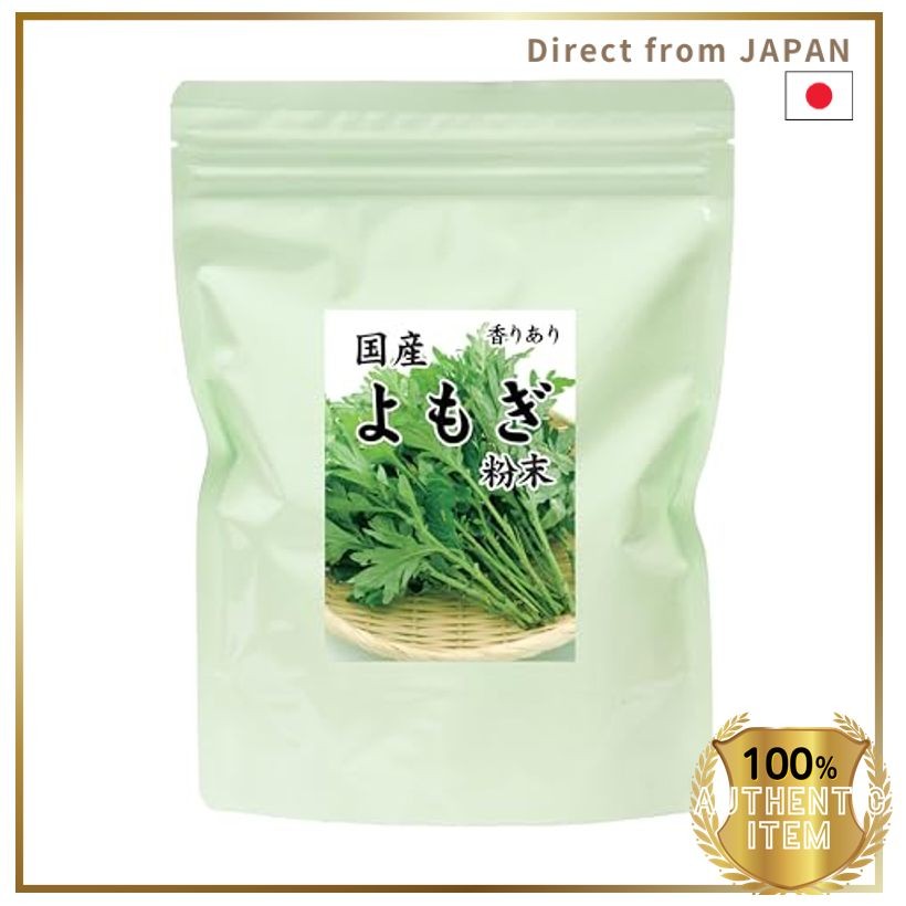 Natural Health Co. Mugwort Powder 100g Domestic Pesticide-Free Additive ...