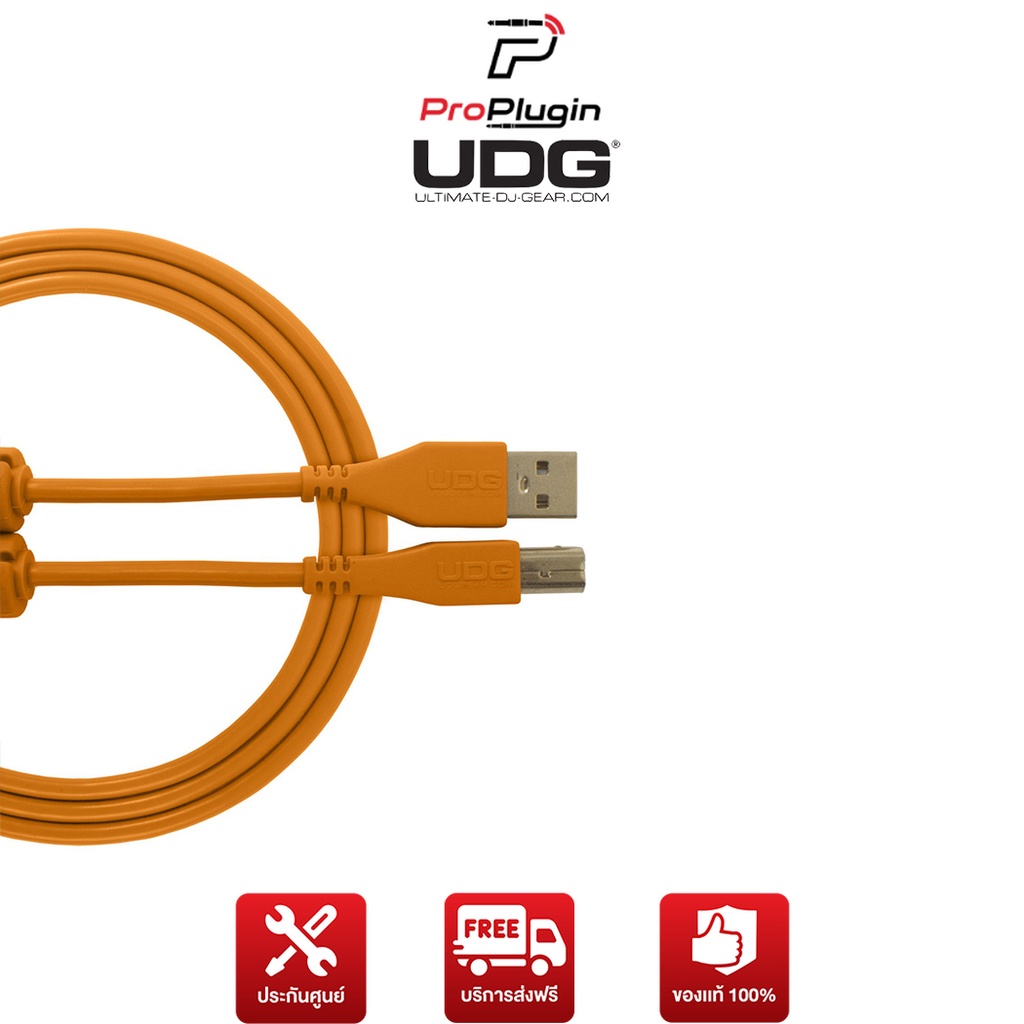 Câble USB 2.0 A-B UDG - 1 Mètre Orange - Connecteurs Dorés, Ferrites Anti-bruit - Pour Interface Audio, Clavier, Périphériques - 6