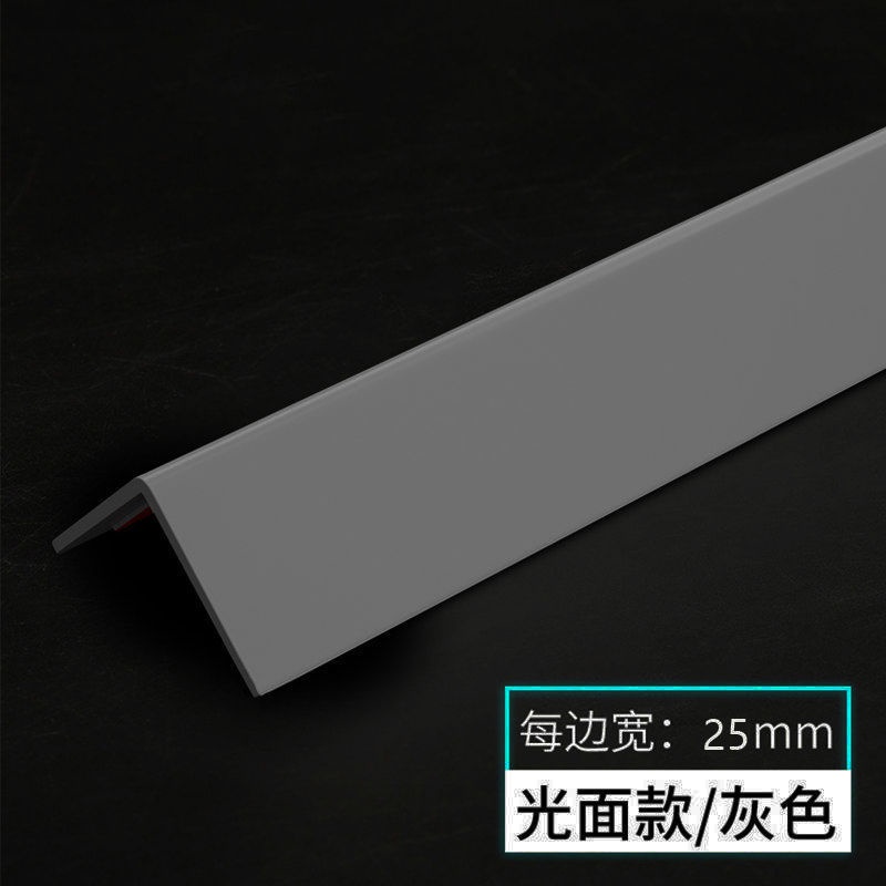 Pvc Corner Protection Corner Wall Protector Protection Bar Bumper Strip Corner Protection Tile