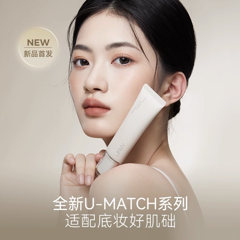 New Product First Launch UNNY Sensory Light Moisturizing Makeup Primer