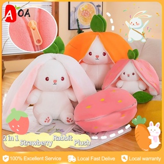 Creative Carrot & Strawberry Pack Turns Into Cute Long Ear Rabbit Plush Toys Carrot 35cm