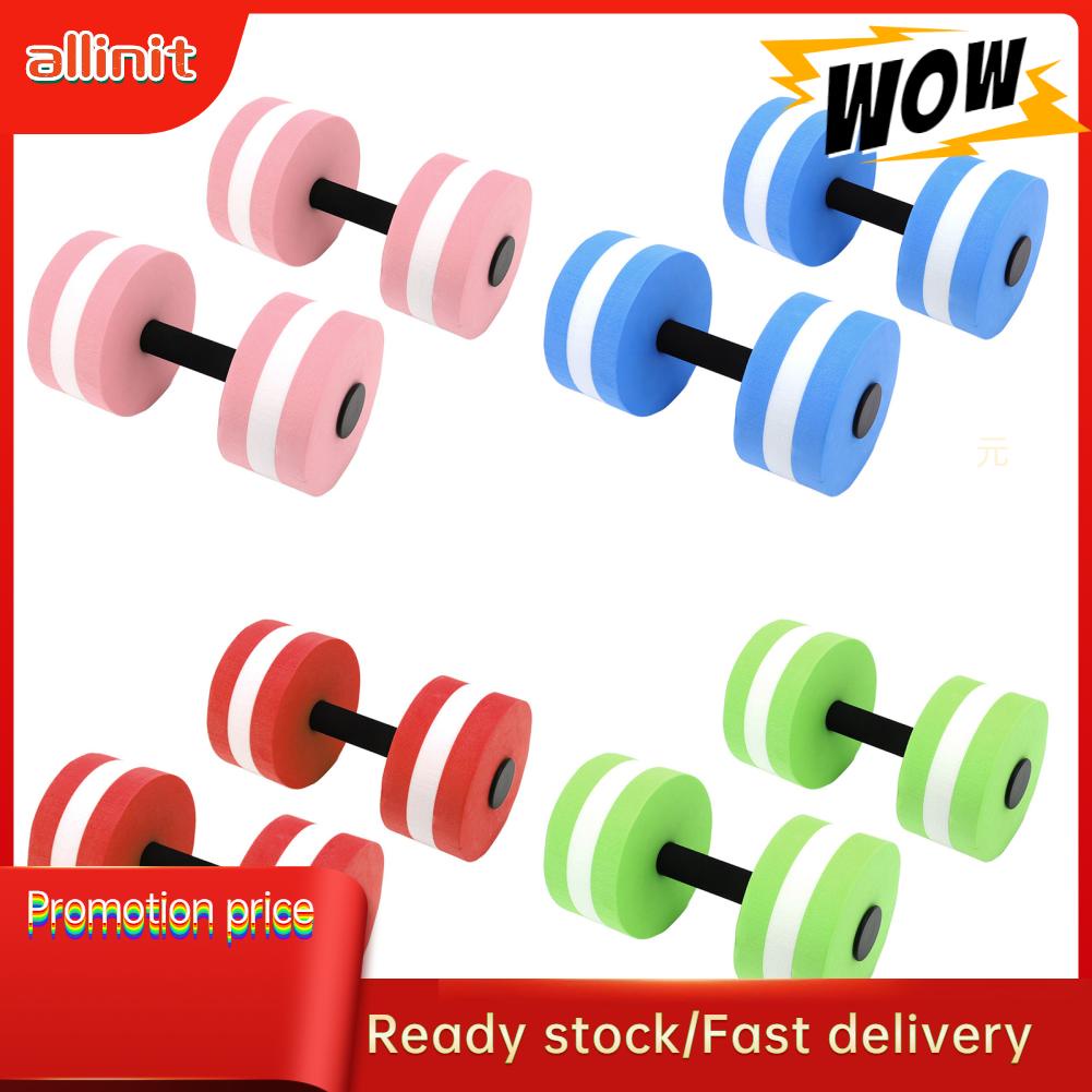 Allinit 2pcs EVA Water Foam Floating Dumbbell Swimming Pool Weight