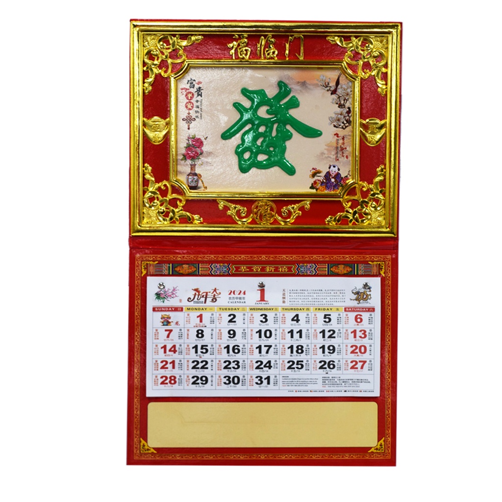 2024 Square Goodluck Calendar Perfect Gift Chinese Lucky Calendar gold