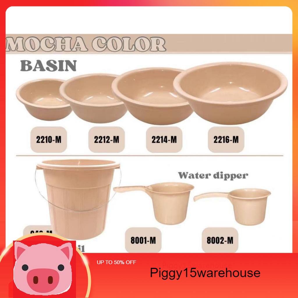 MOCHA BASIN 16" 14" 12" 10" 4GAL PAIL AND WATER DIPPER