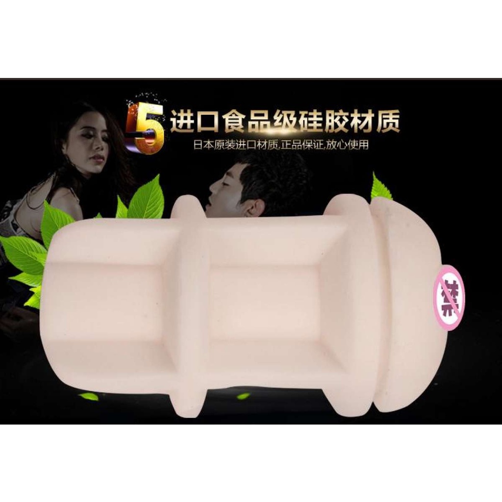 Secret Corner Japan Snail Daisy Touch Vagina Masturbator Sex Toys For Men Black Shopee