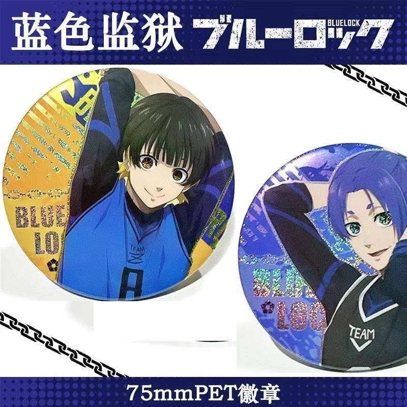 Blue Lock Bachira Meguru Isagi Yoichi Chigiri Hyouma Nagi Seishirou