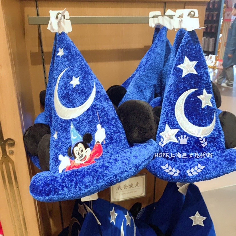 Fantasia hat clearance