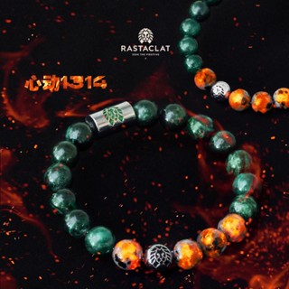 Rastaclat stone hot sale