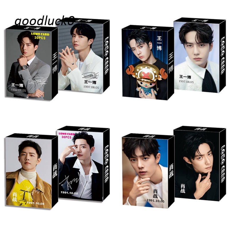 GL 30 Sheets/Set New Anime Chen Qing Ling LOMO Card Xiao Zhan Wang Yibo ...