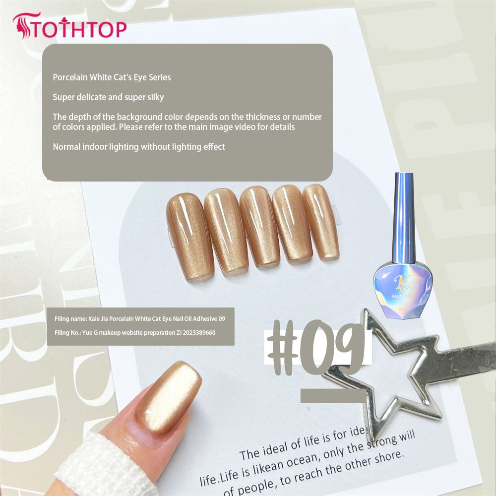 Cara Plus Porcelain White Quartz Cats Eye Nail Polish Xiaohongshus Hot