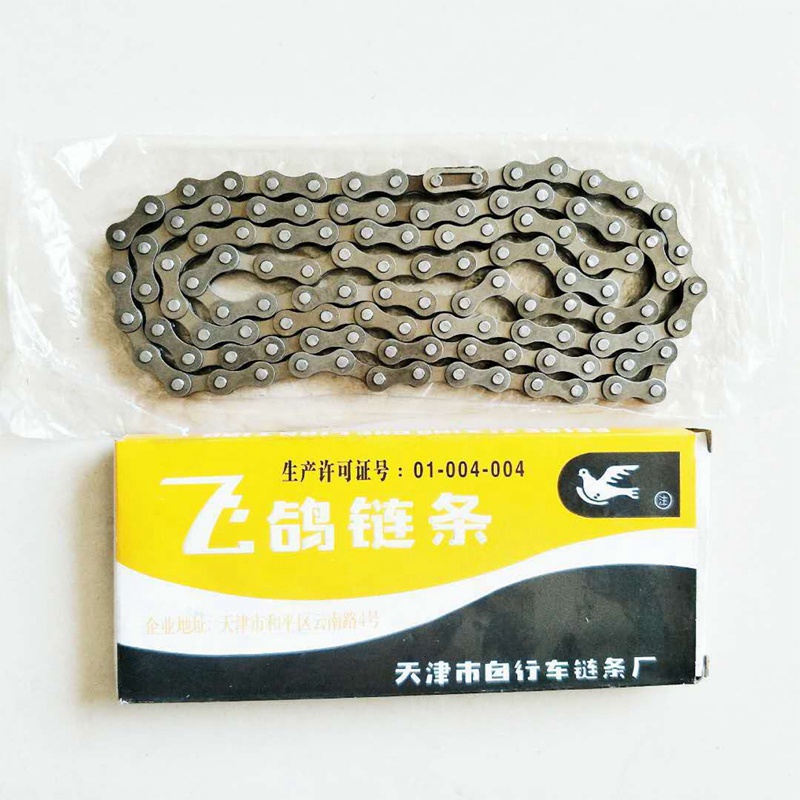BK Heavy Duty Bicycle Chain for BMX JAPAN KIDS FIXIE BIKE Single speed ...