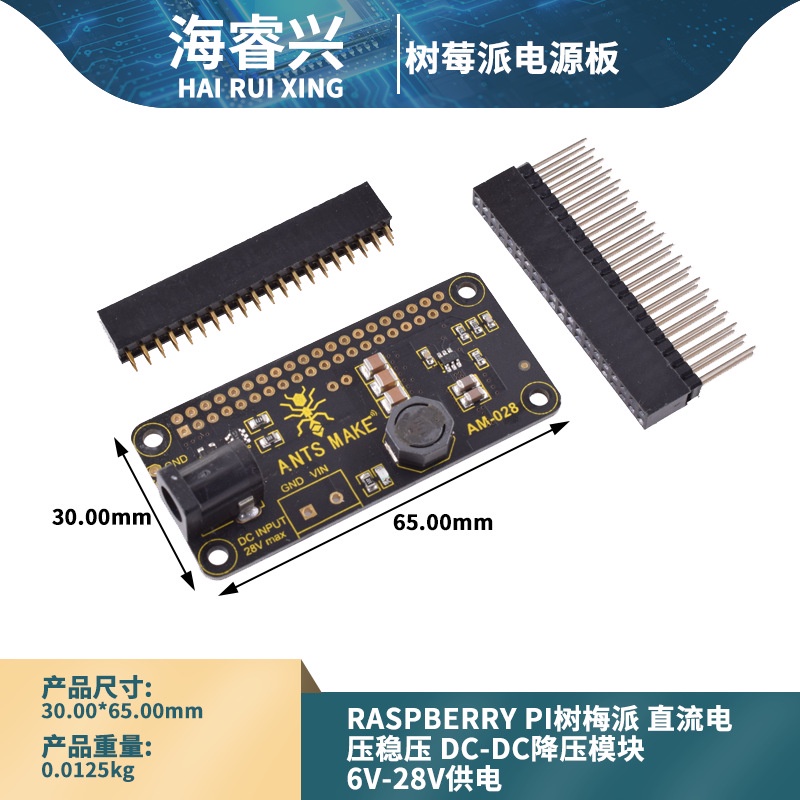 Raspberry Pi Raspberry Pie DC Voltage Regulator DC-DC Step-down Module ...