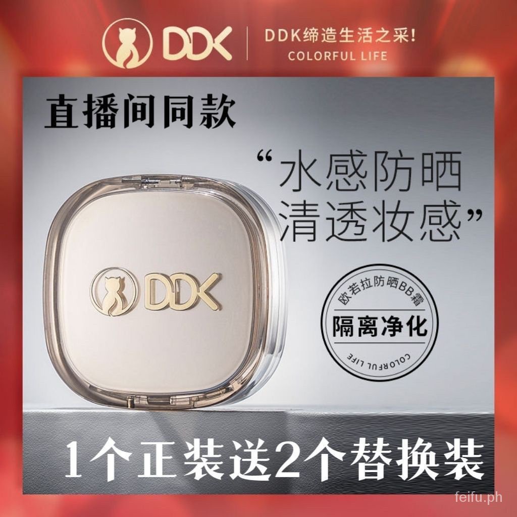 Shop ddk foundation for Sale on Shopee Philippines