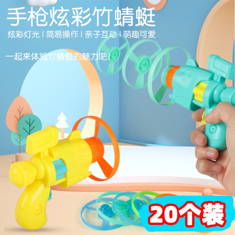 Flying Saucer Gun Bamboo Dragonfly Flywheel Outdoor Flying Saucer Catapult Rotating Frisbee