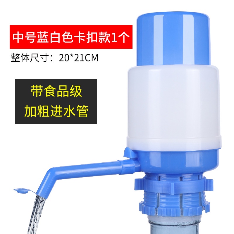 Water pump 10.9 press pressure water pump barrel water hand pressure
