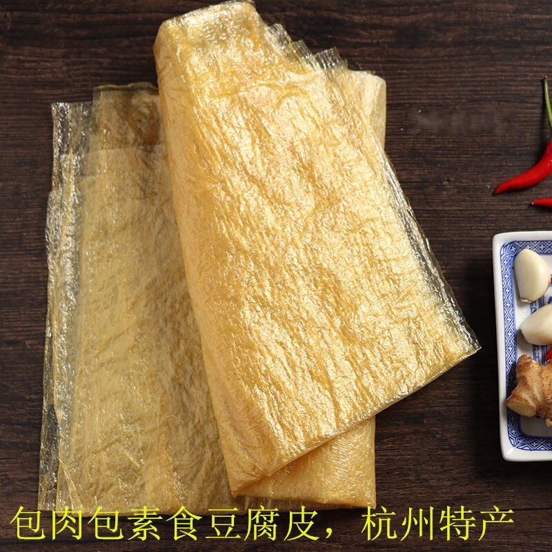Authentic first layer handmade thin tofu skin Confinement tofu Coat