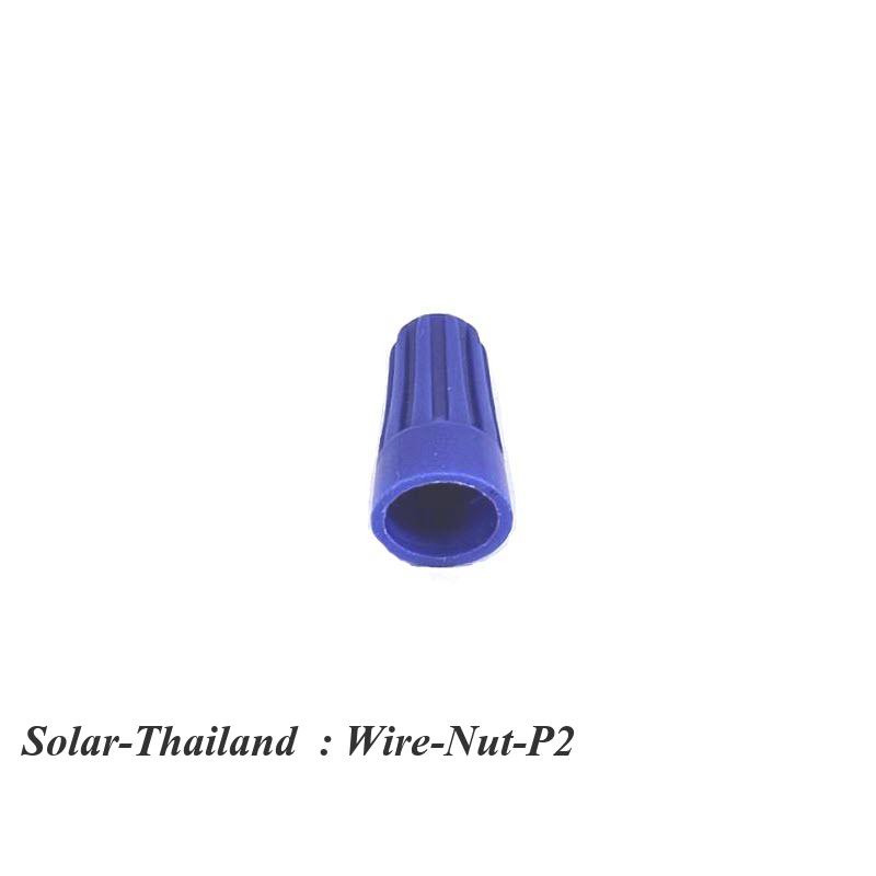 P2 Blue (20 Pcs) Twisted Cover Connector 20-18 AWG Model Wire-Nut-P2 ...