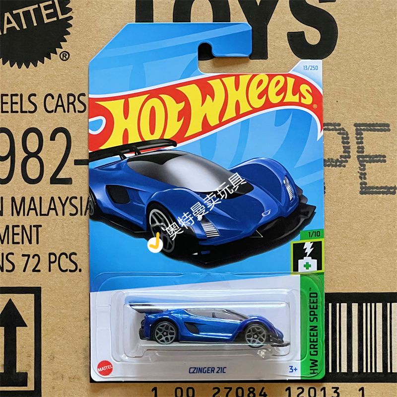 [BTF] Hot Wheels small sports car 2024a Bugatti flying fire