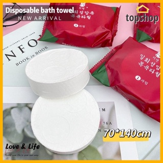 5Pcs/Lot Hotel Thicken Disposable Towels Adults Face Bath Washcloths  Essential Bath Portable Travel Camping Outdoor Accessories