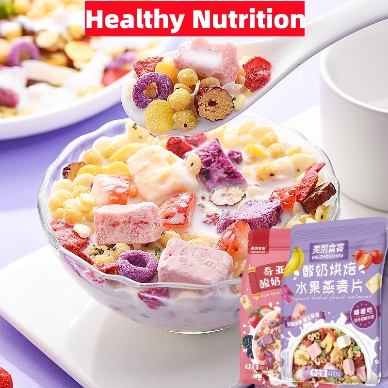 Cereal Mixed Fruit Oat Cereals Yogurt Nuts Baked Instant Breakfast Weight Loss Healthy Food