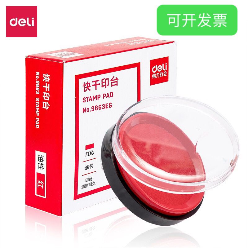 (Ready Stock) Deli Office Special round Stamp Pad Inkpad Red Quick