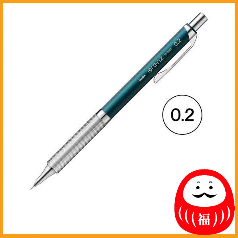 Pentel Mechanical pencil Orens Metal Grip 0.2mm Turquoise Blue