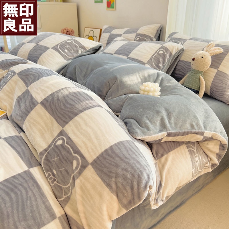 Muji thickened milk velvet fourpiece set Winter coral velvet quilt