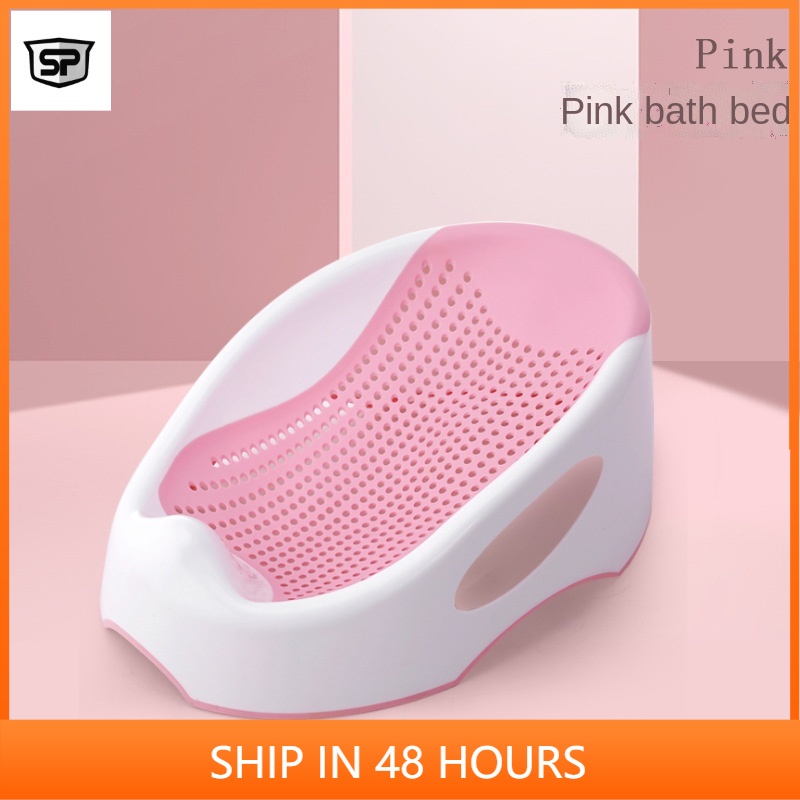 Baby Bath bathtub Device Bath Tub Ergonomic Support for Baby's Spine