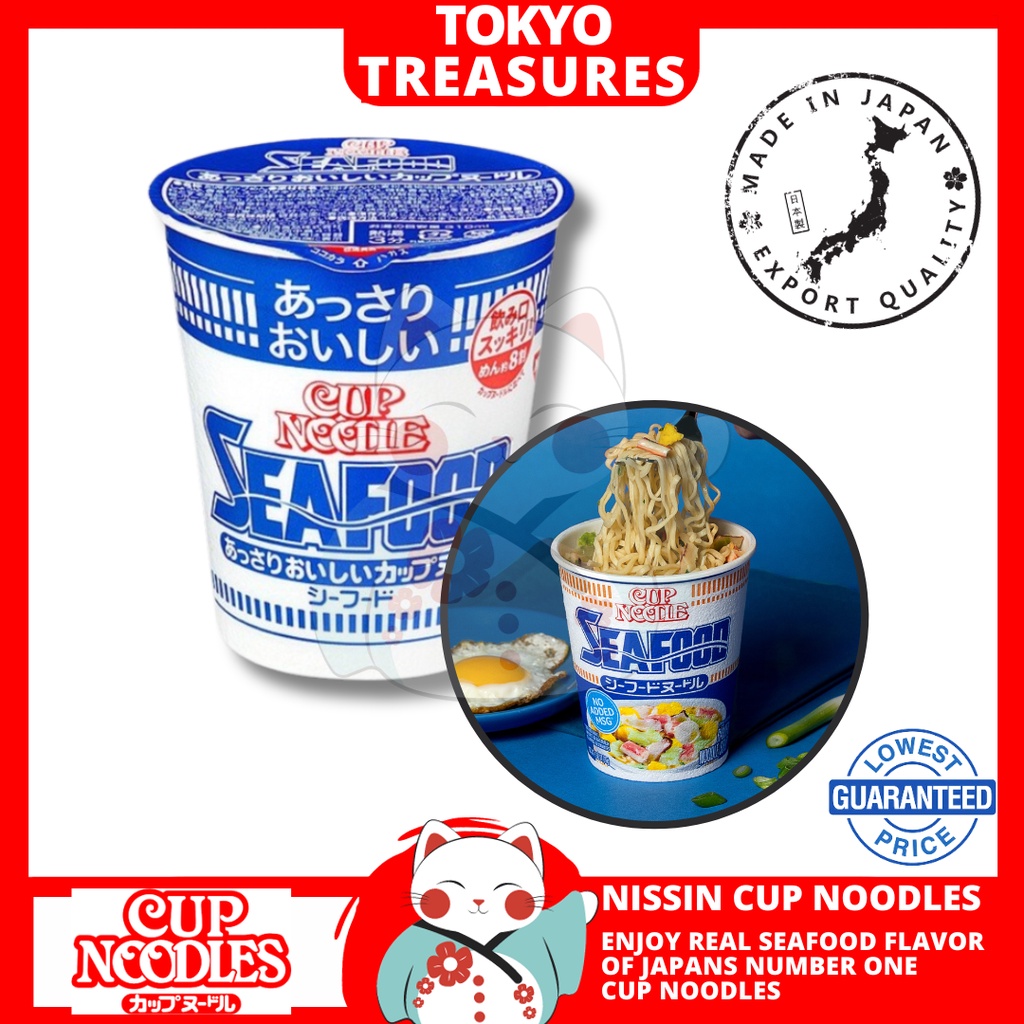 NISSIN Seafood Cup Noodles Japan Authentic & Made in Japan Shopee
