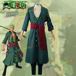 Shop halloween costume sanji for Sale on Shopee Philippines