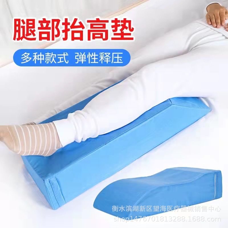 Home Good stuff * turnover pad lower limb elevation pad lower limb pad