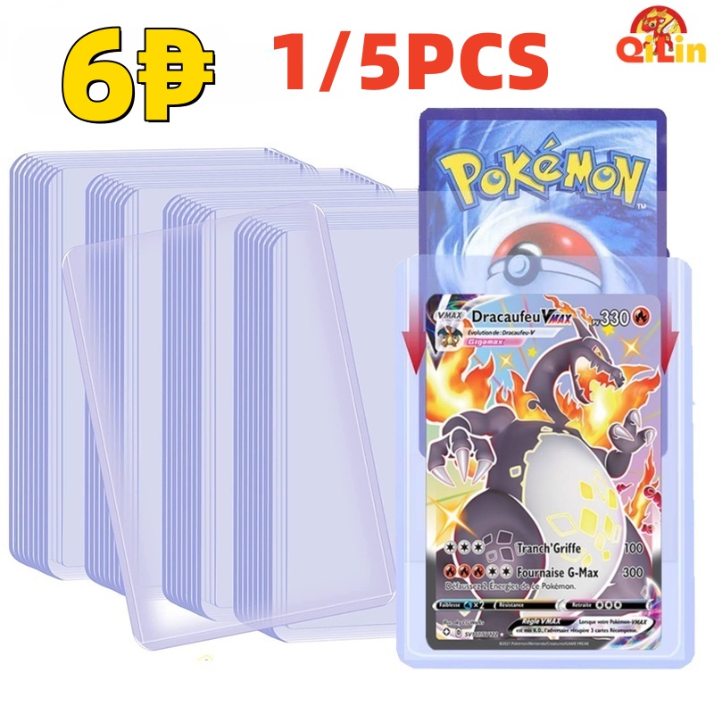 Transparent Plastic Animation Gaming Star Card Collection ID Cards ...