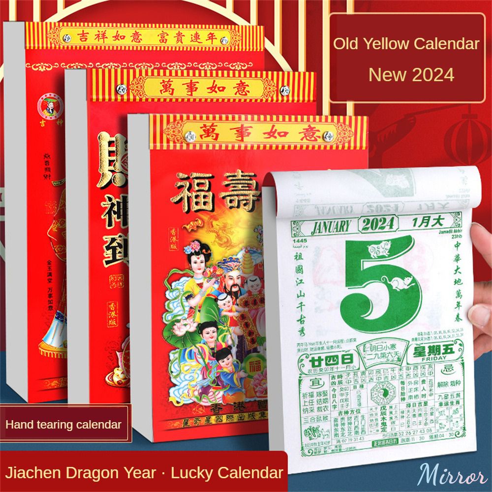 2024 God Of Fortune Wall Calendar Various Size Hand Tear Calendar New ...