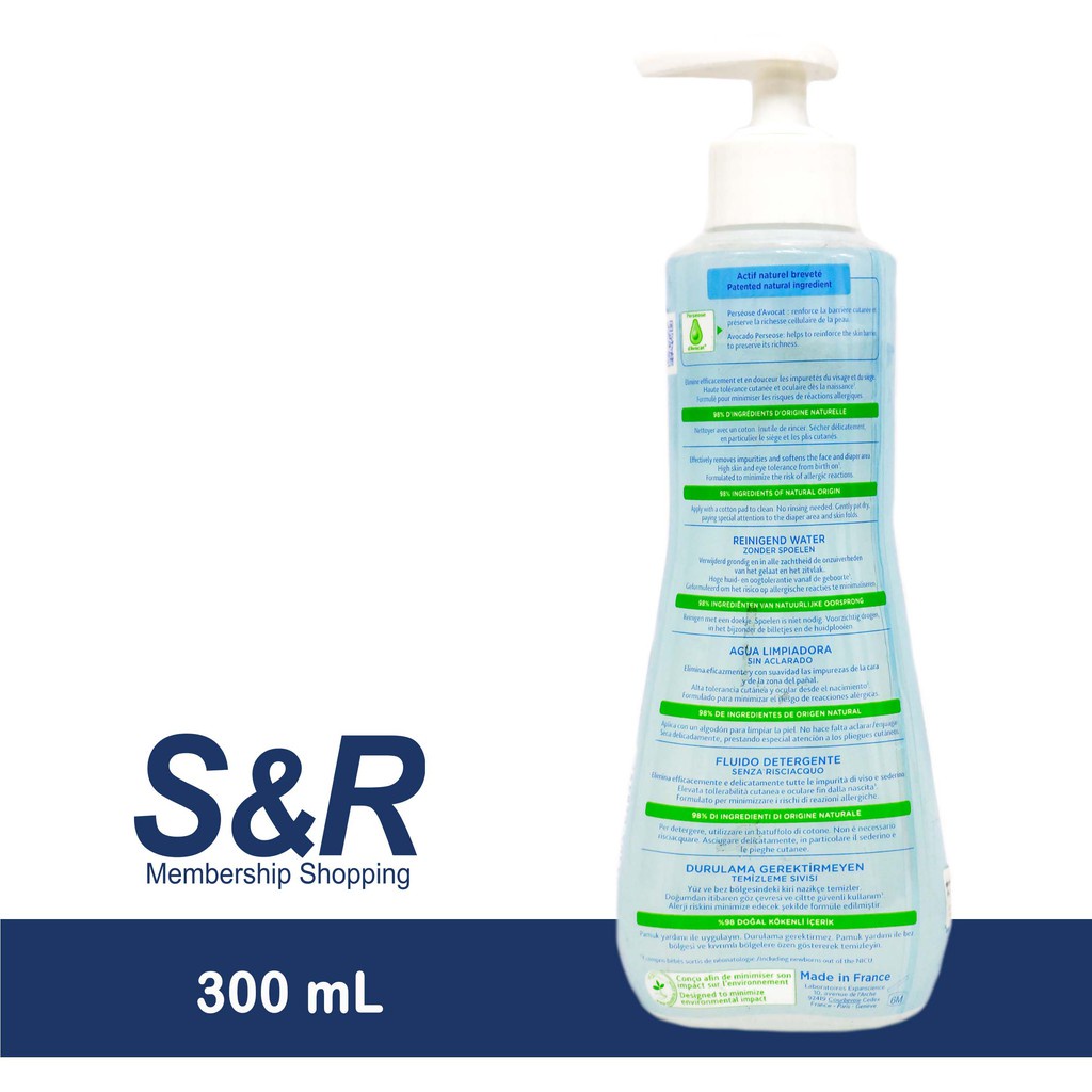 Fluido detergente s/r 300ml - Mustela - Prénatal