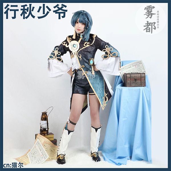 Genshin Impact Lantern Rite Xingqiu Blue Outfit Party Carnival Halloween Cosplay Costume