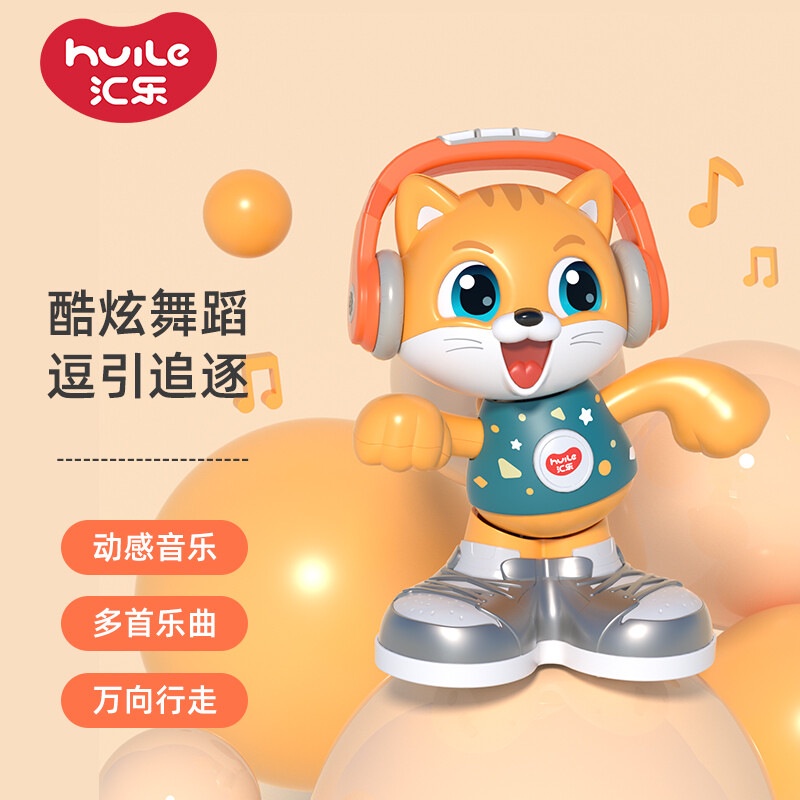 Electric Toy Huile Singing Dancing Swinging Toy Cat 1-2 Years Old Baby ...