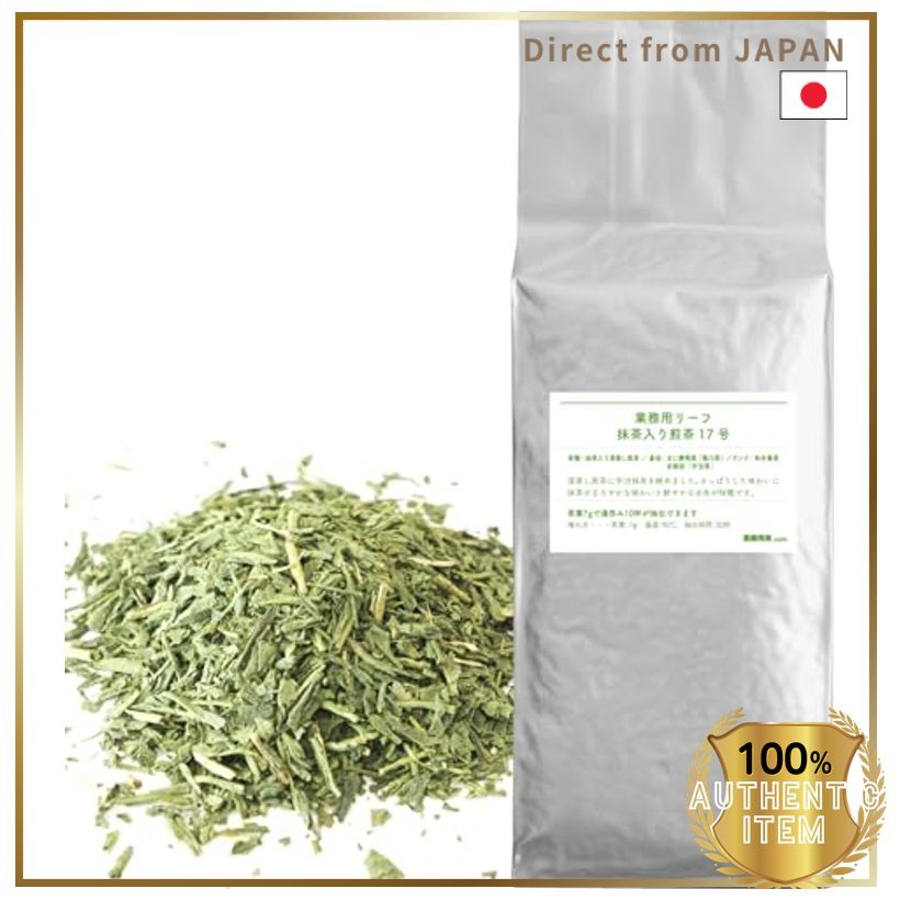 Matcha-Infused Sencha No. 17, Uji Matcha Tea Leaves, 1kg, Bulk Size ...