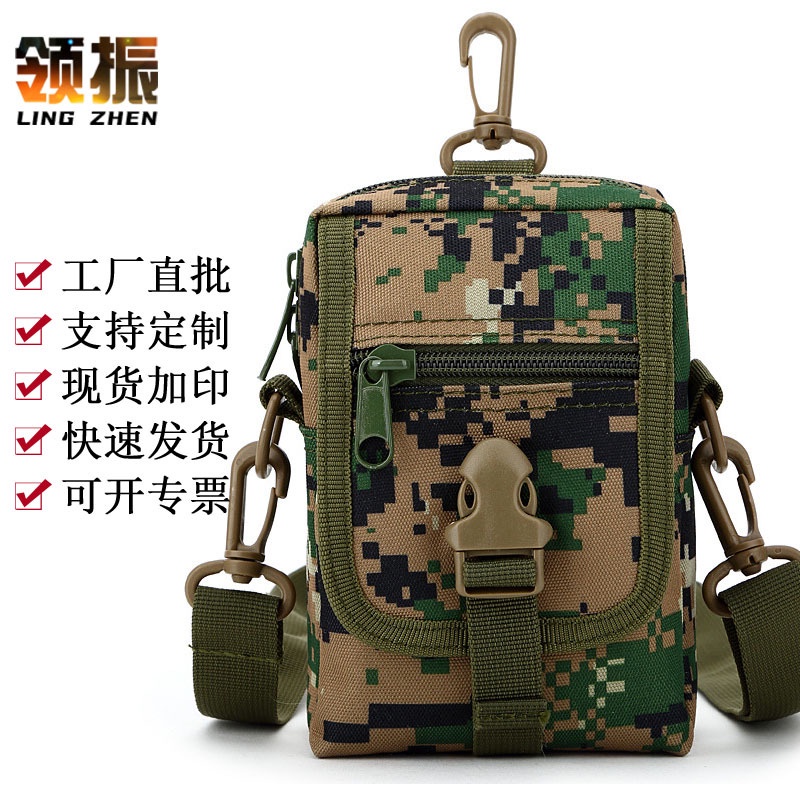 Camouflage Small Shoulder Bag Casual Outdoor Messenger Bag Tactical