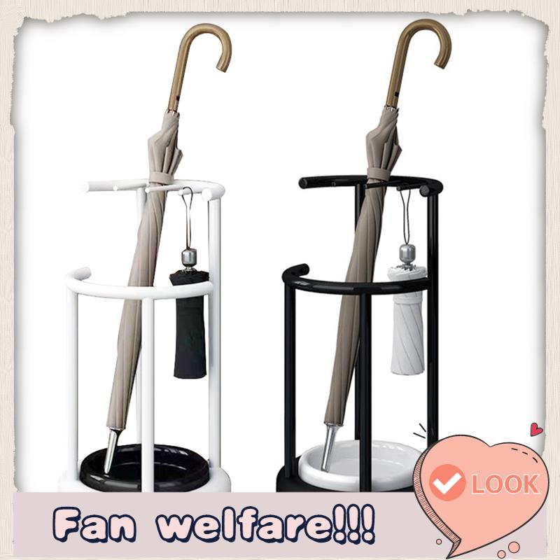 Home Circular Umbrella Holder with Removable Drip Tray Stand for