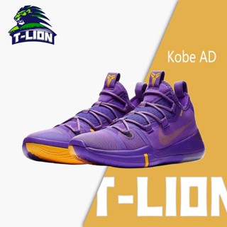 Purple and yellow kobe hot sale ad