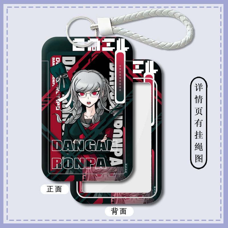 [Danganronpa]>Student card holder/bus card sleeve/access card sleeve/work  permit/ID card holder and lanyard