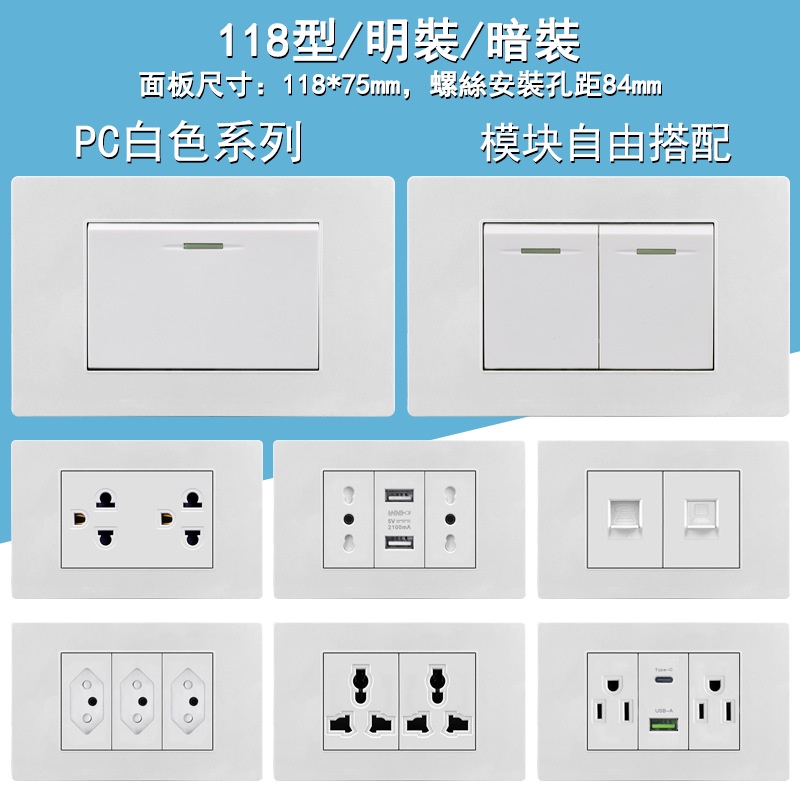 Type 118 White American Dual USB Brazil Thai Italian Taiwan Socket ...