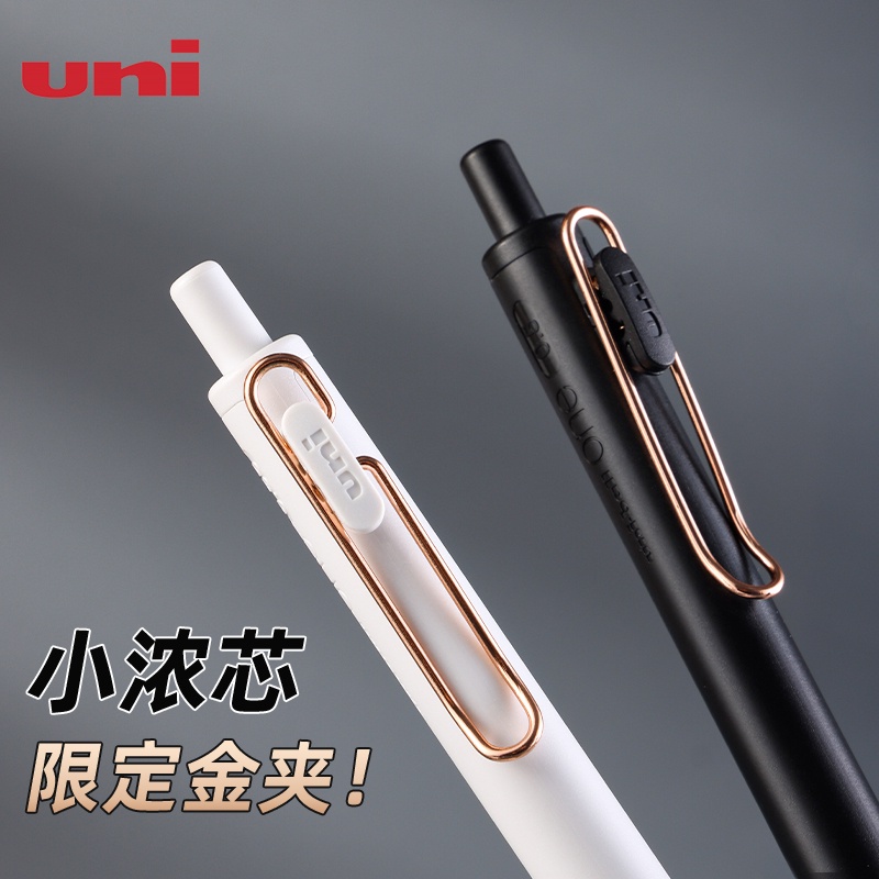 Mitsubishi Pencil Uni-Ball One P UMNSP05.28 - Penna a sfera in gel, 0,5, banana