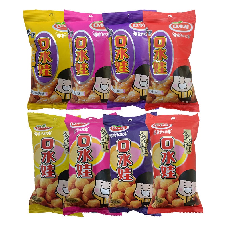 Drool Wa Lan Hua Dou 75g Hu Dou Fa Bean Snacks Drool Wa Dou 75g Hu Dou ...