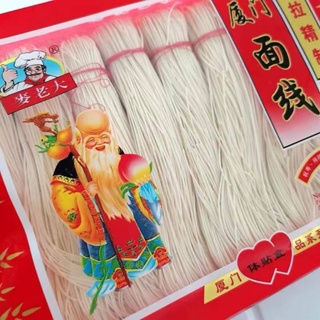 【hot sale】 EQGS Hand-pulled Rice Noodle XiaMen Hand Made Misua 8.8oz ...